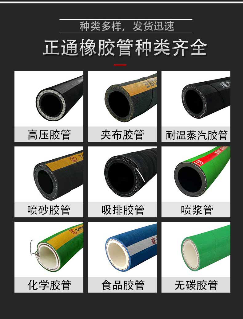 橡膠管廠家